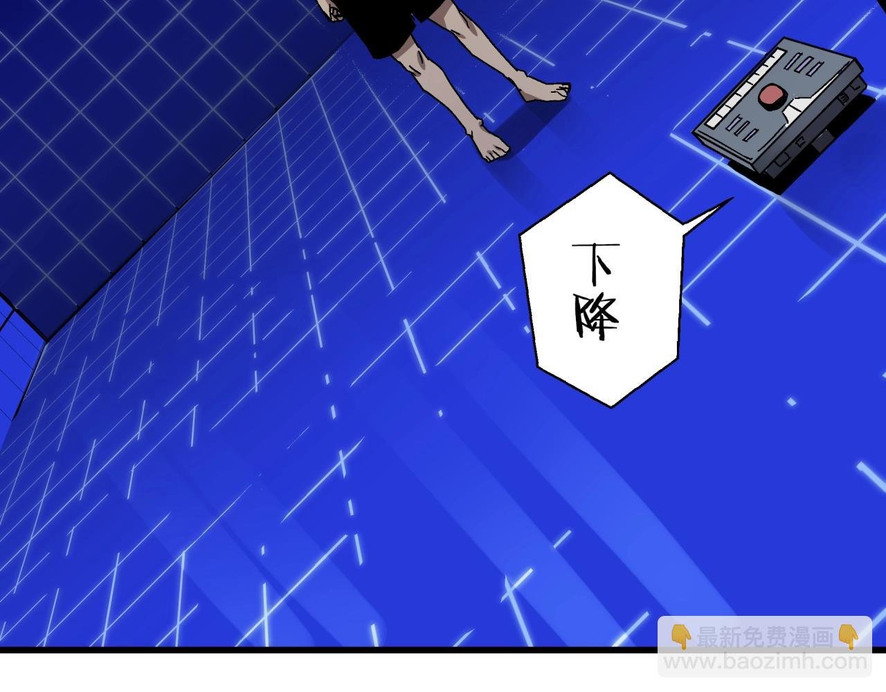第27话 特训！！
