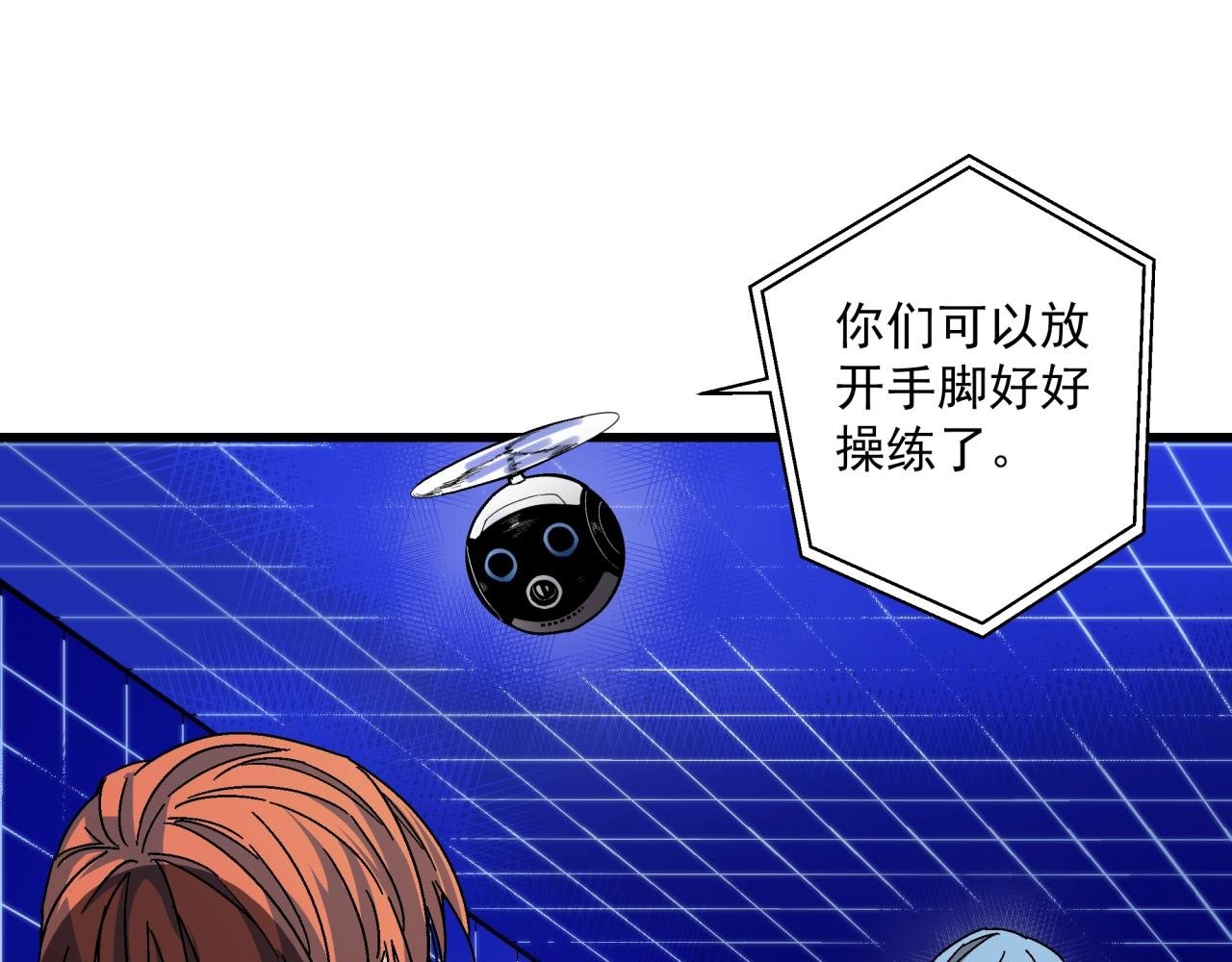 第27话 特训！！