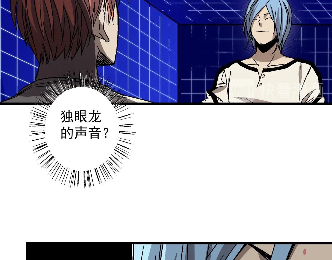 第27话 特训！！