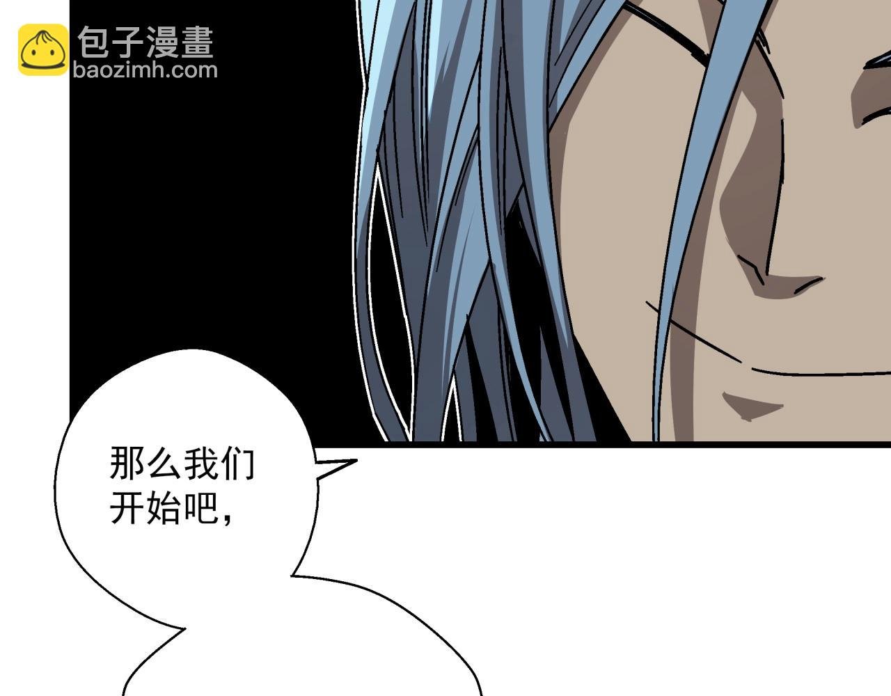 第27话 特训！！