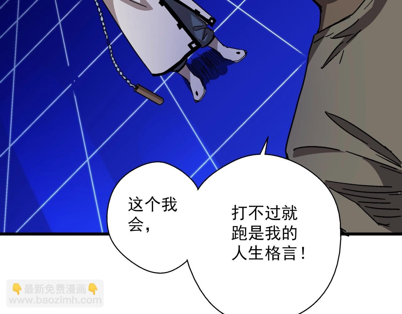 第27话 特训！！
