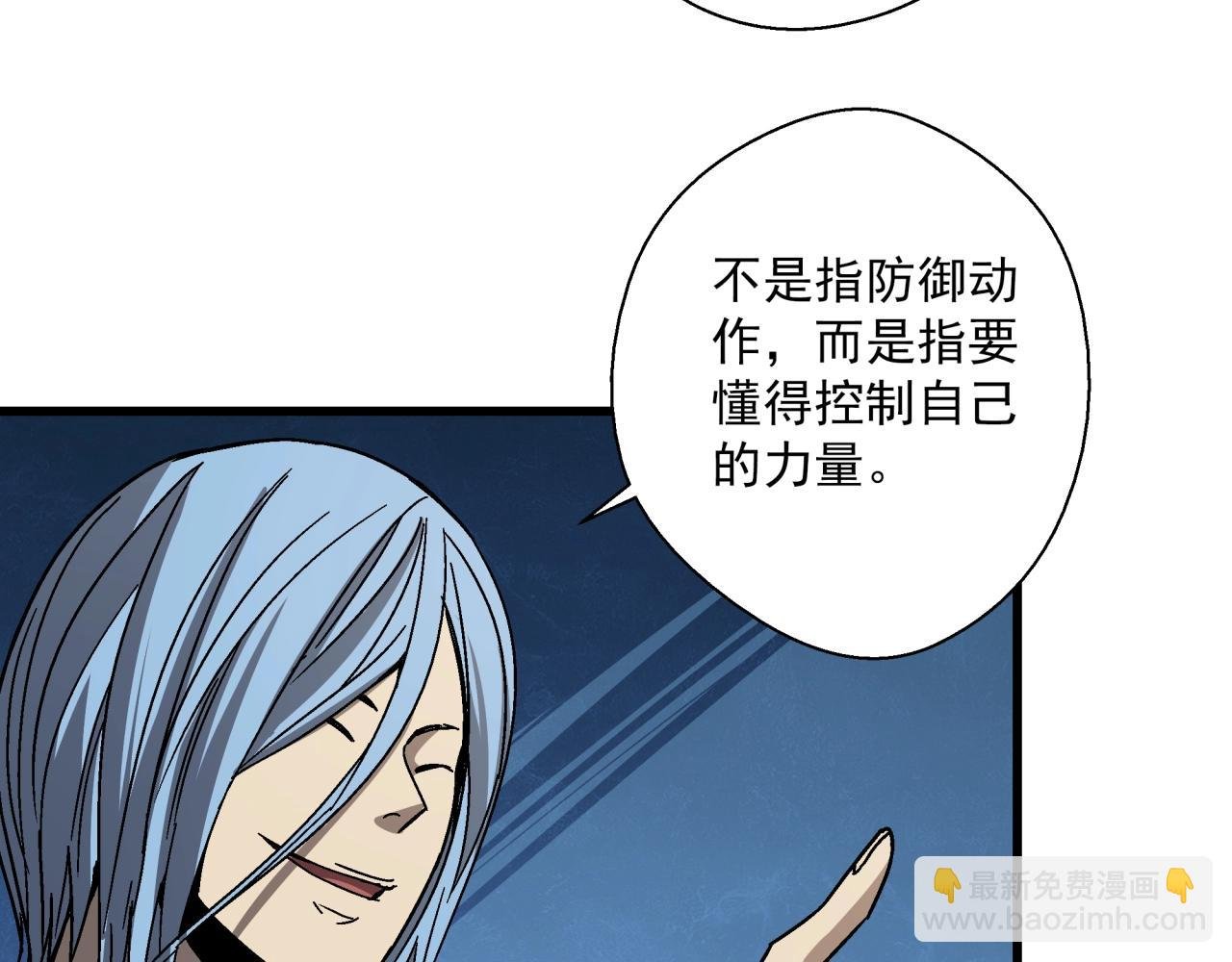 第27话 特训！！