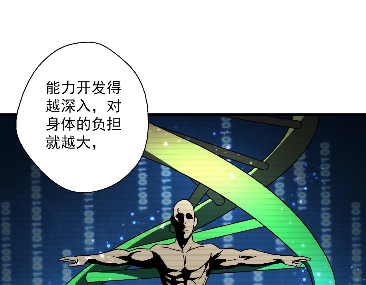 第27话 特训！！