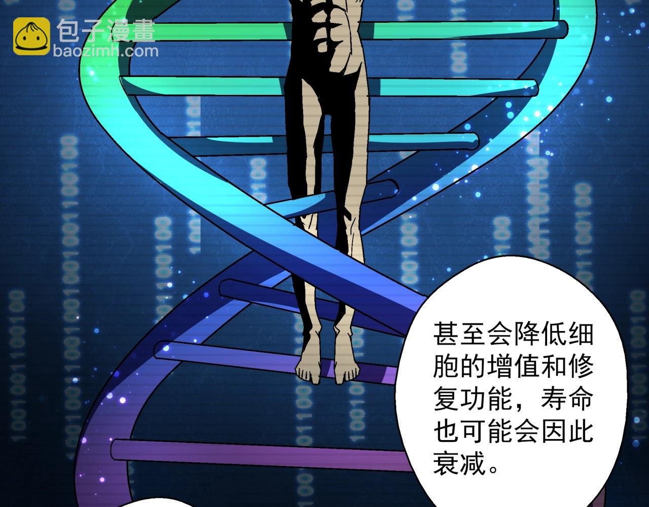 第27话 特训！！