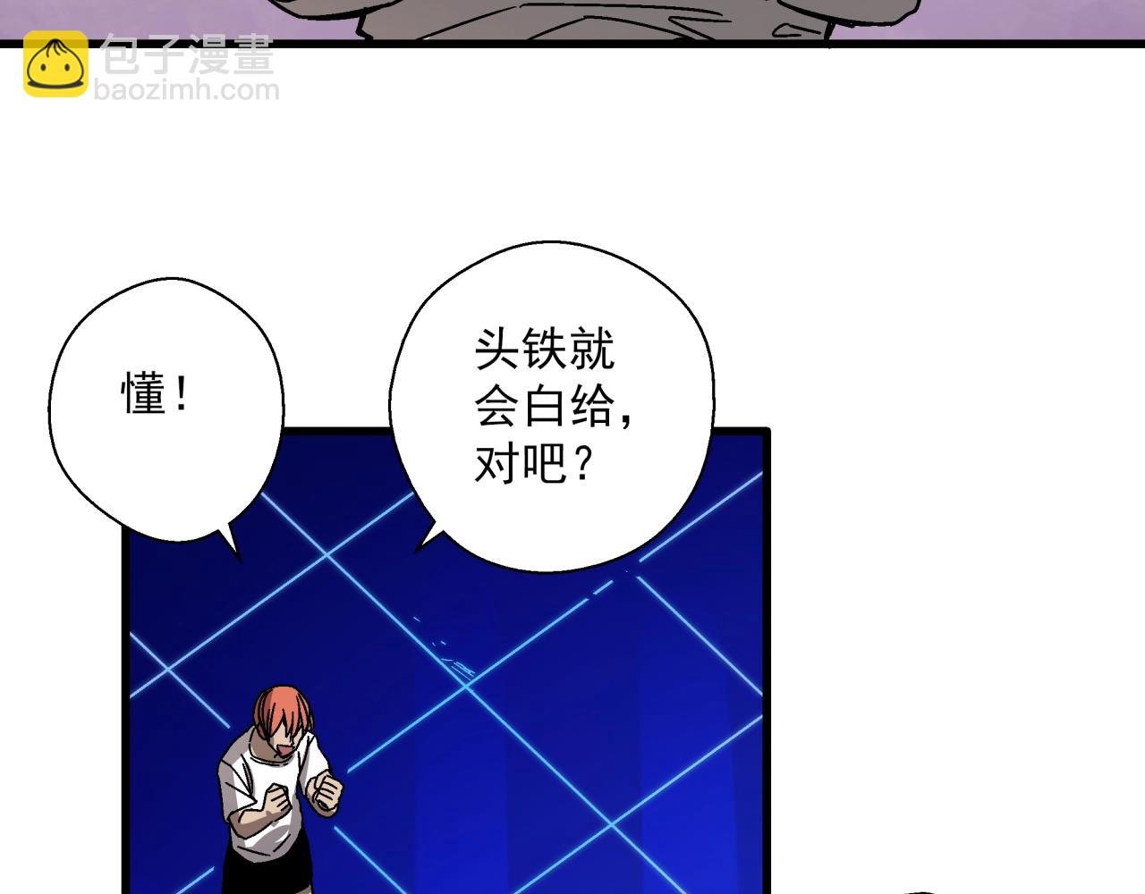 第27话 特训！！