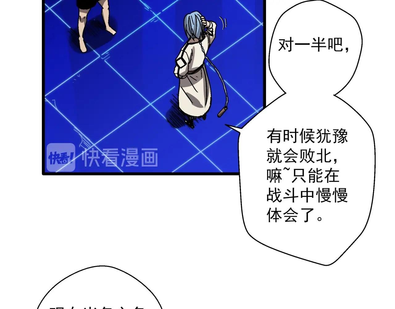 第27话 特训！！