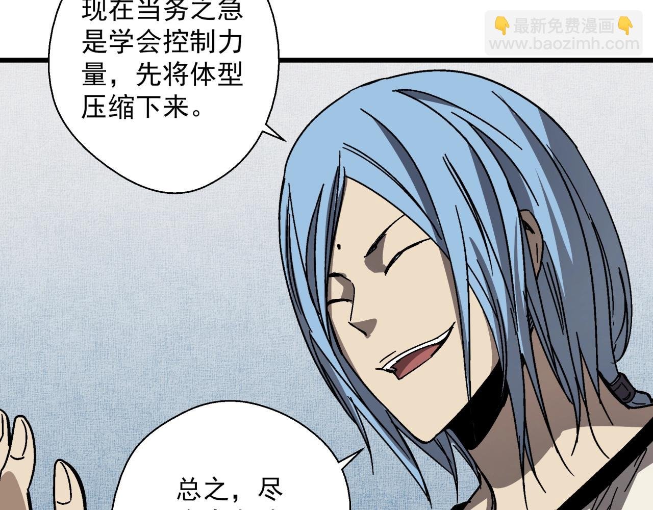 第27话 特训！！