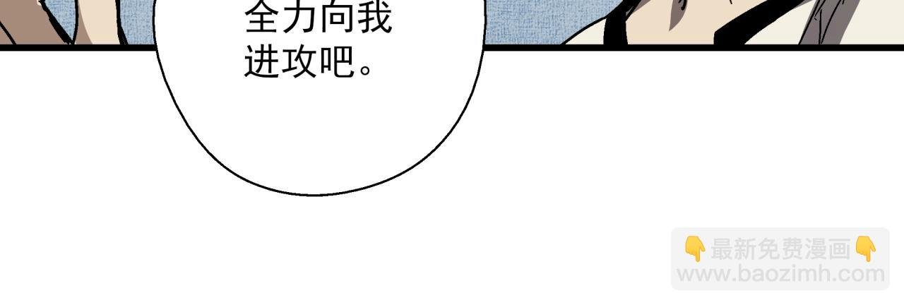 第27话 特训！！