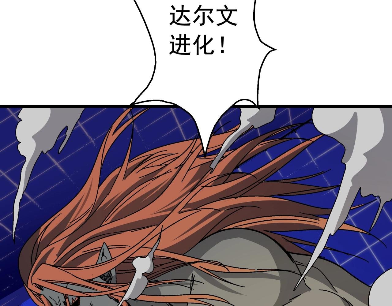 第27话 特训！！