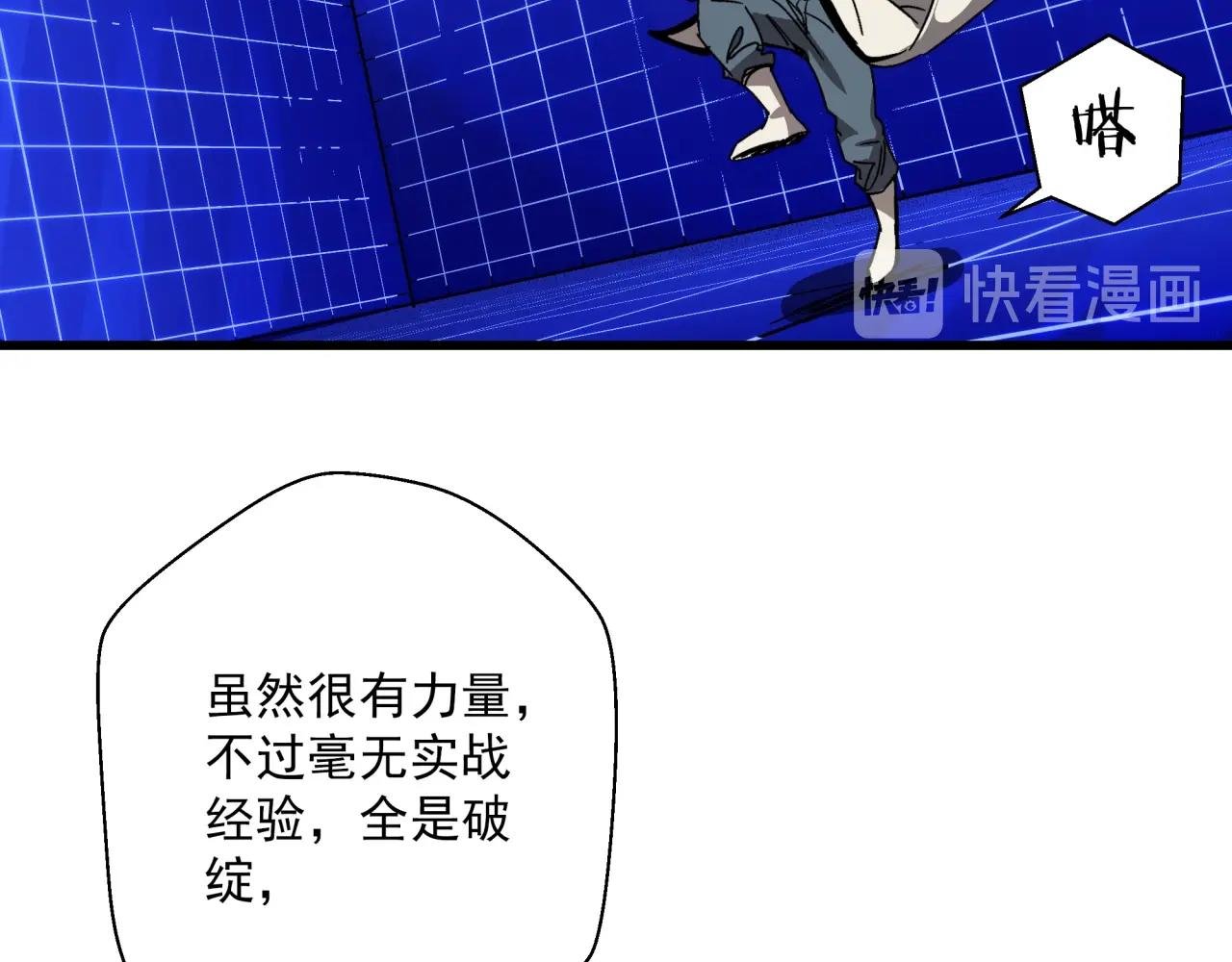 第27话 特训！！