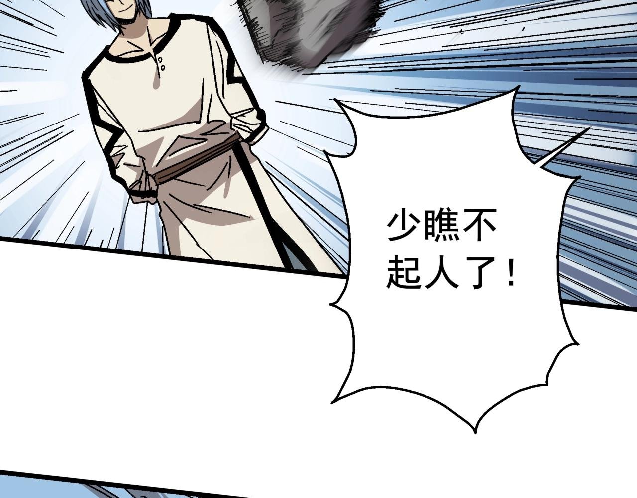 第27话 特训！！
