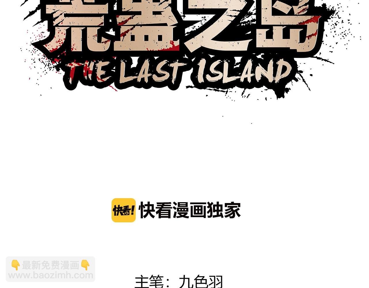 第28话 沙滩play