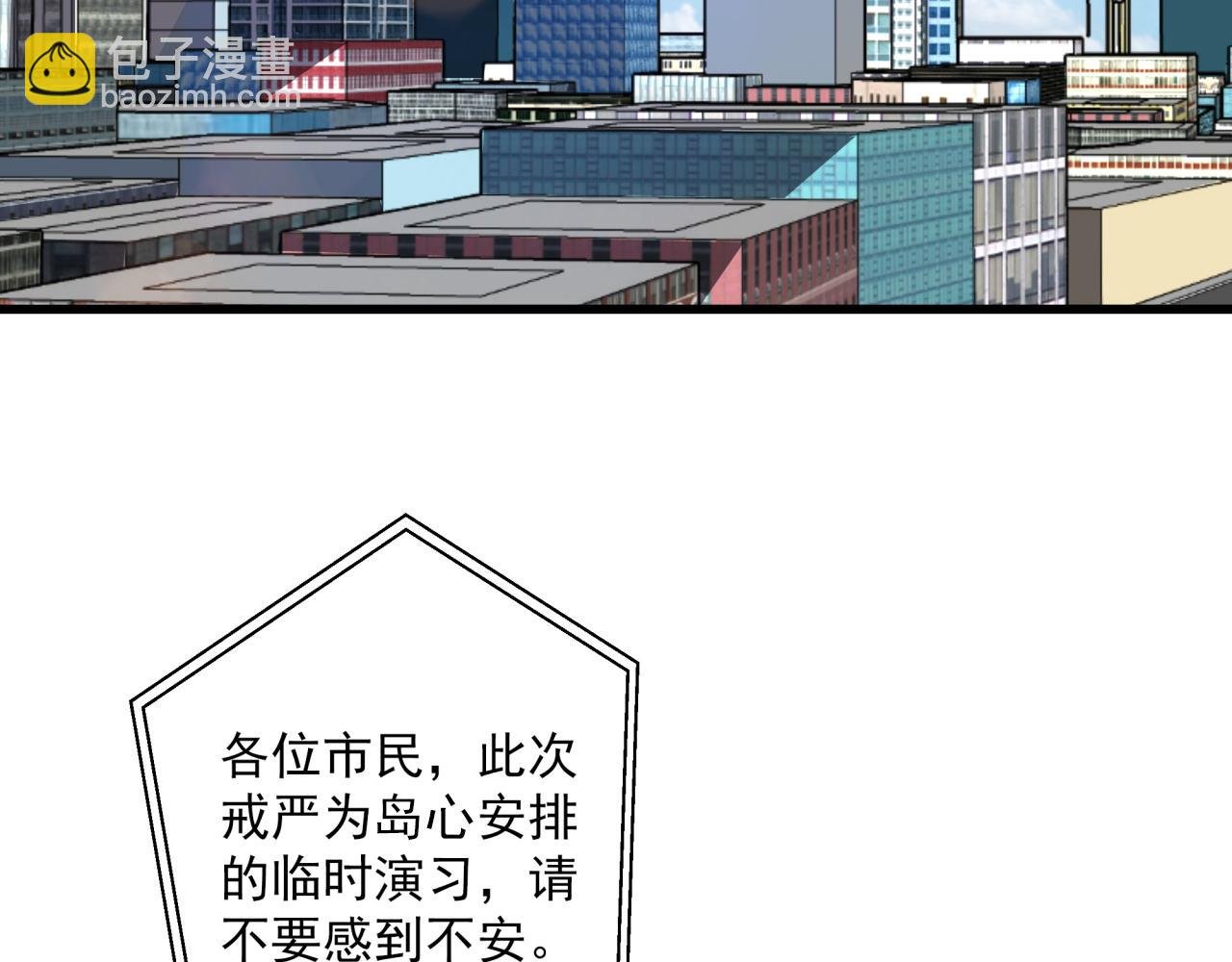 第28话 沙滩play