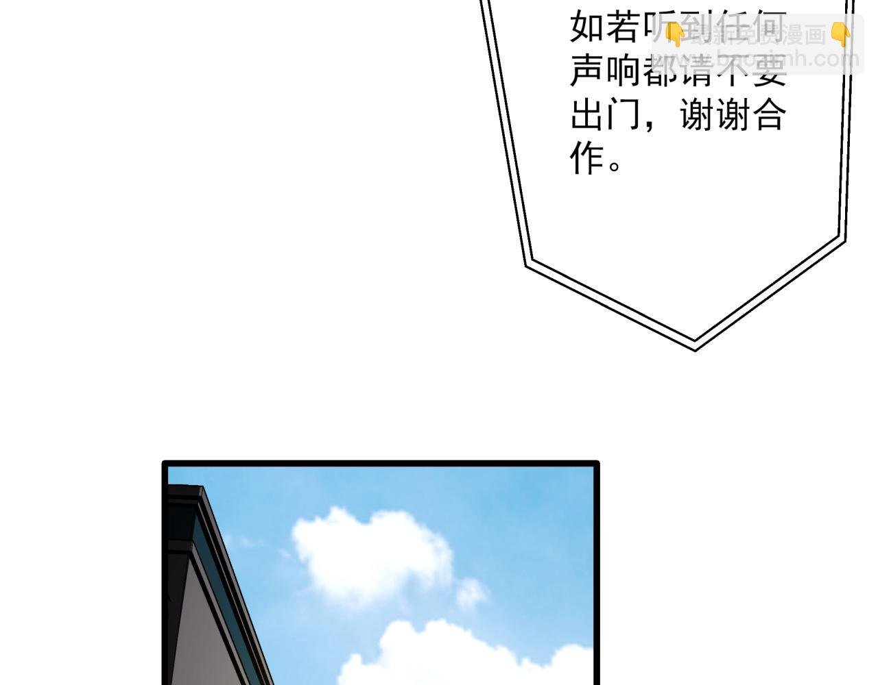 第28话 沙滩play