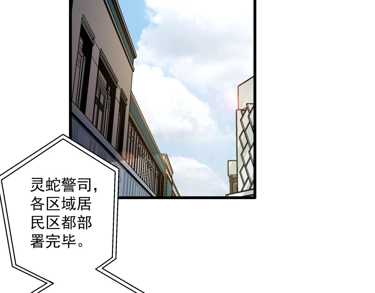 第28话 沙滩play