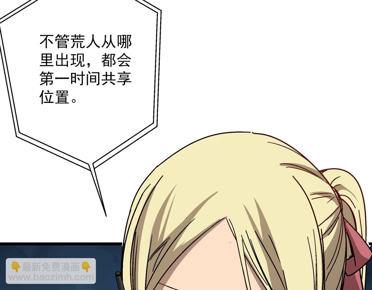 第28话 沙滩play