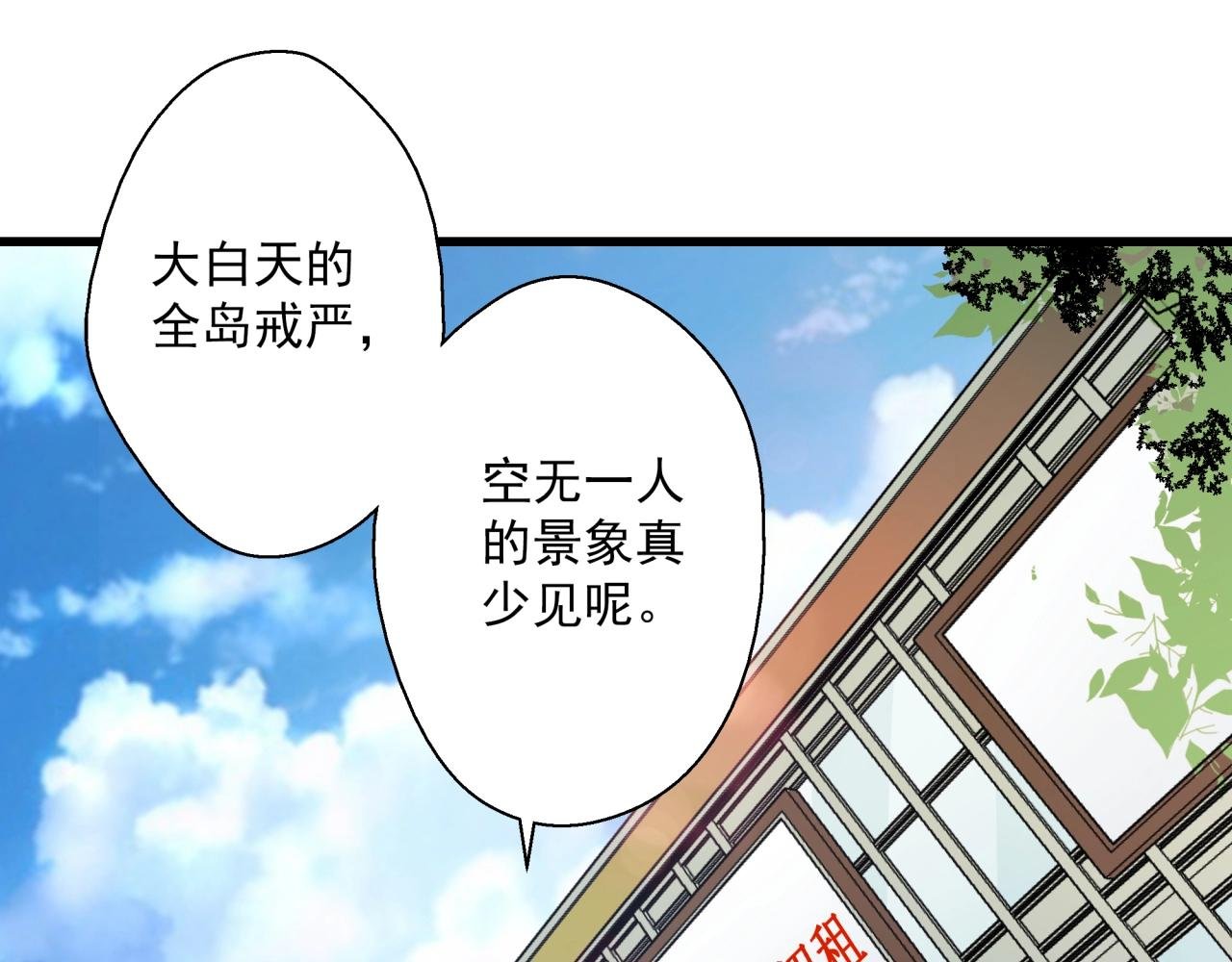 第28话 沙滩play