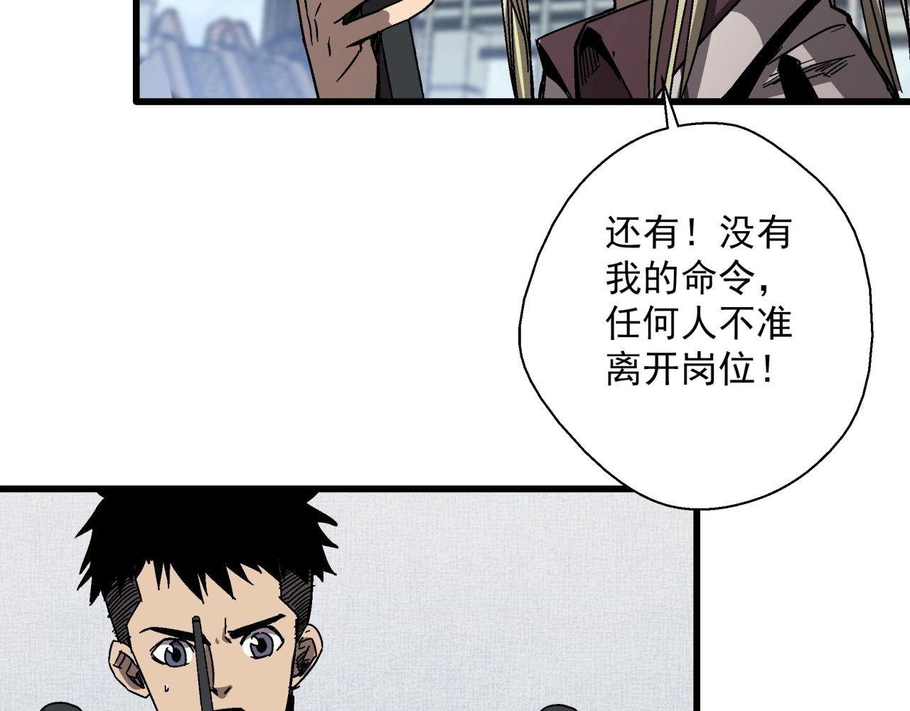 第28话 沙滩play