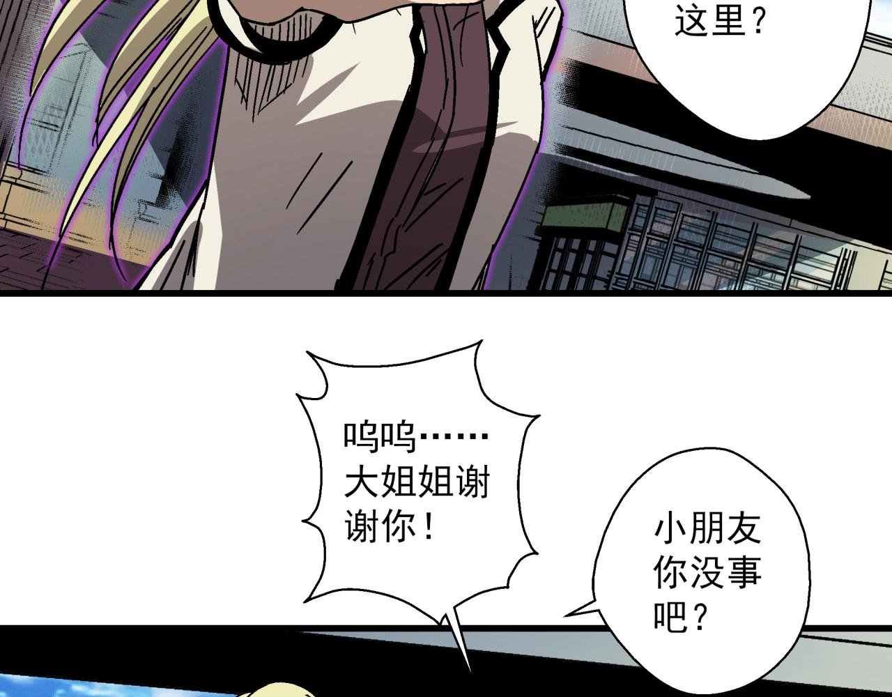 第28话 沙滩play