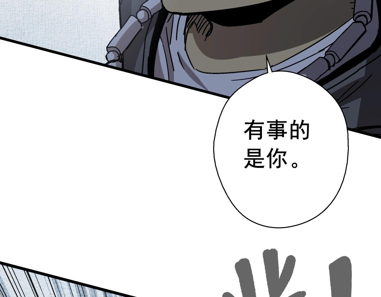 第28话 沙滩play