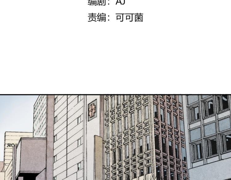 第2话 荒人？！