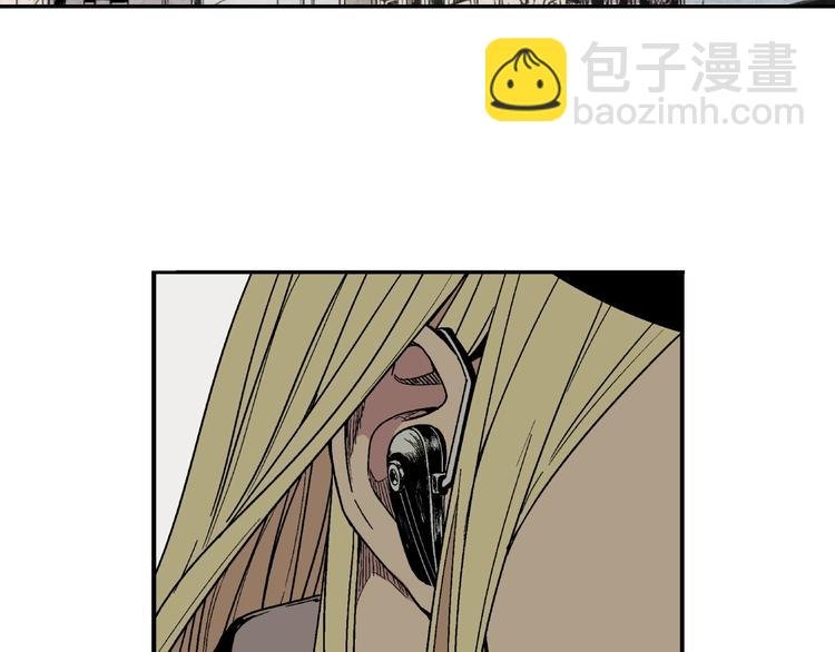 第2话 荒人？！