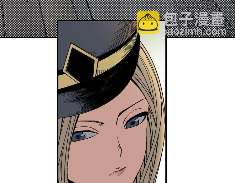 第2话 荒人？！