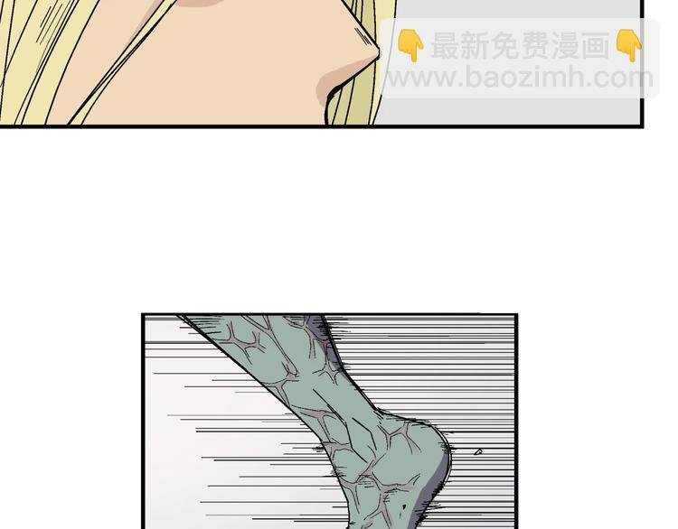 第2话 荒人？！