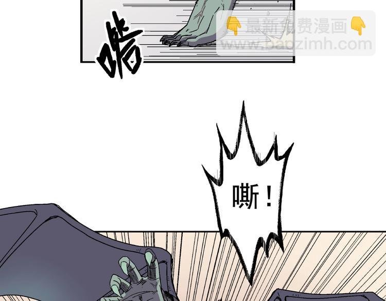 第2话 荒人？！