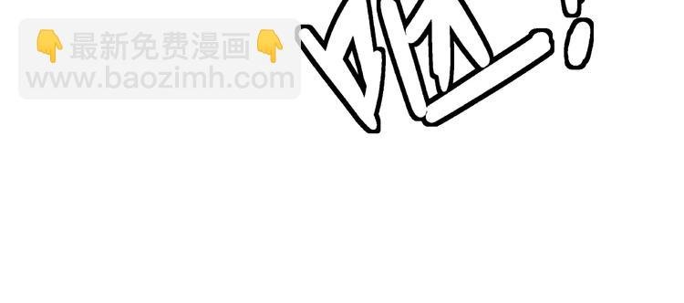 第2话 荒人？！