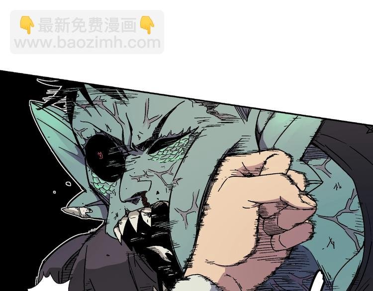 第2话 荒人？！