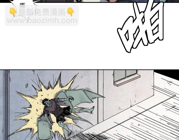 第2话 荒人？！