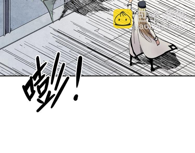 第2话 荒人？！
