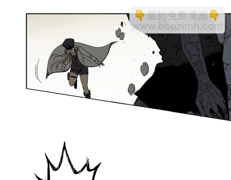 第2话 荒人？！