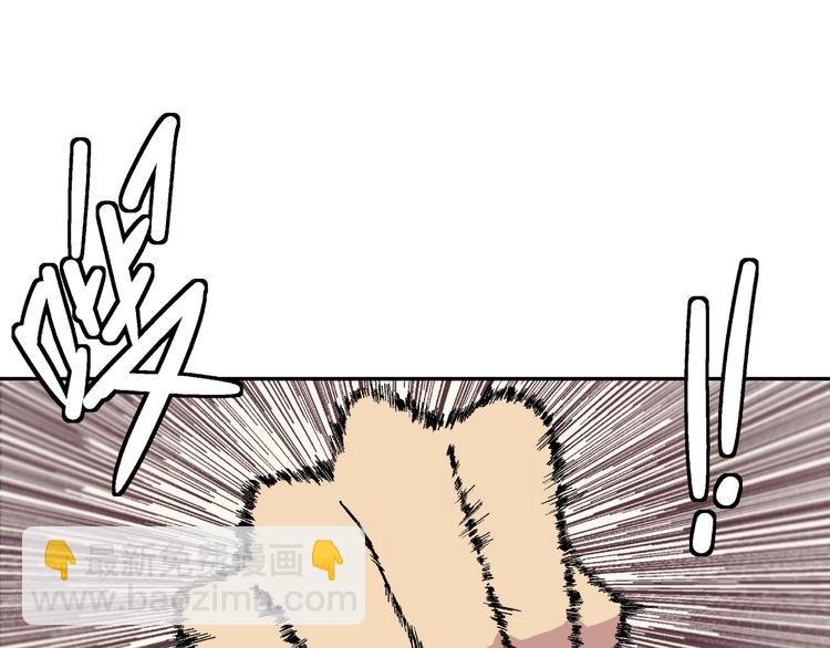 第2话 荒人？！