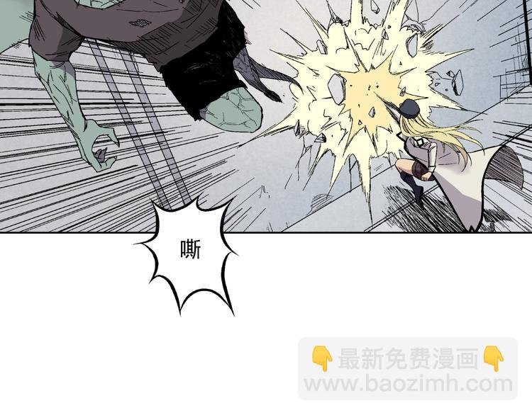 第2话 荒人？！