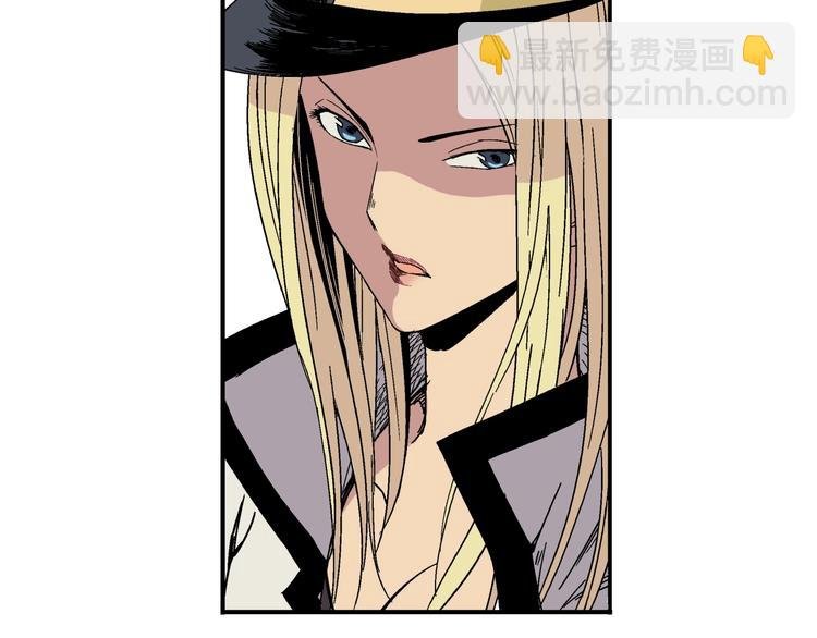 第2话 荒人？！