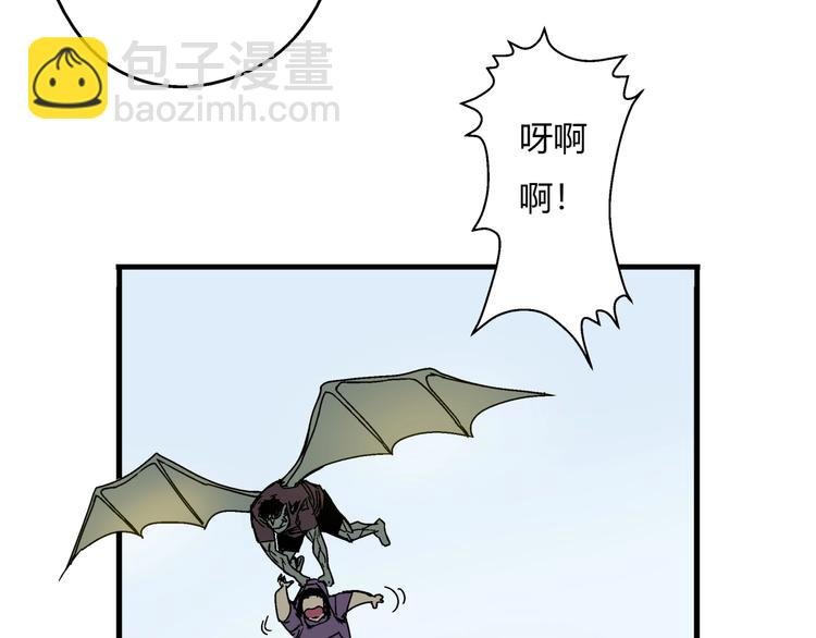 第2话 荒人？！