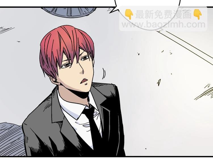 第2话 荒人？！