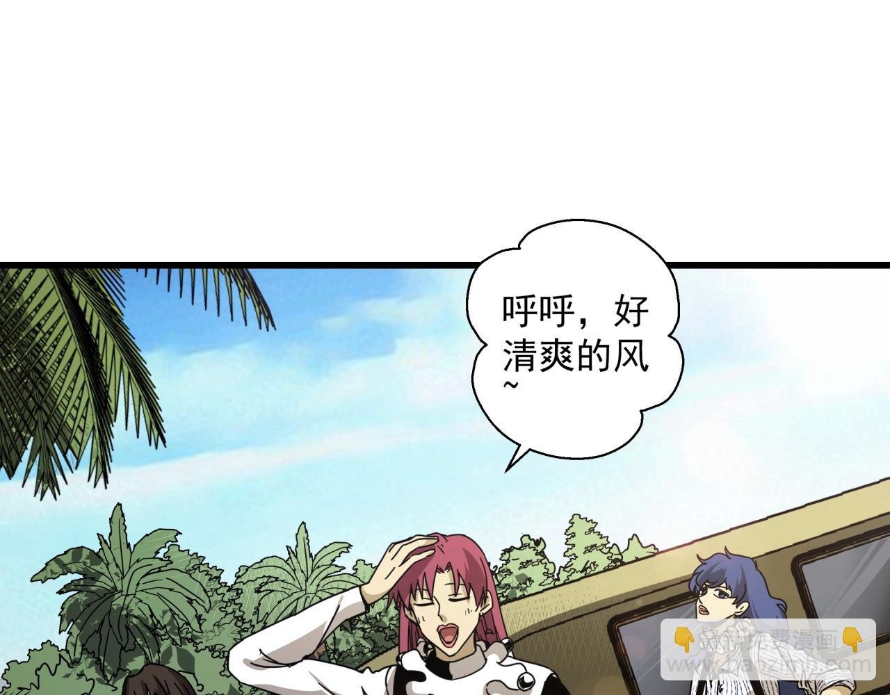 第29话 霍金空间