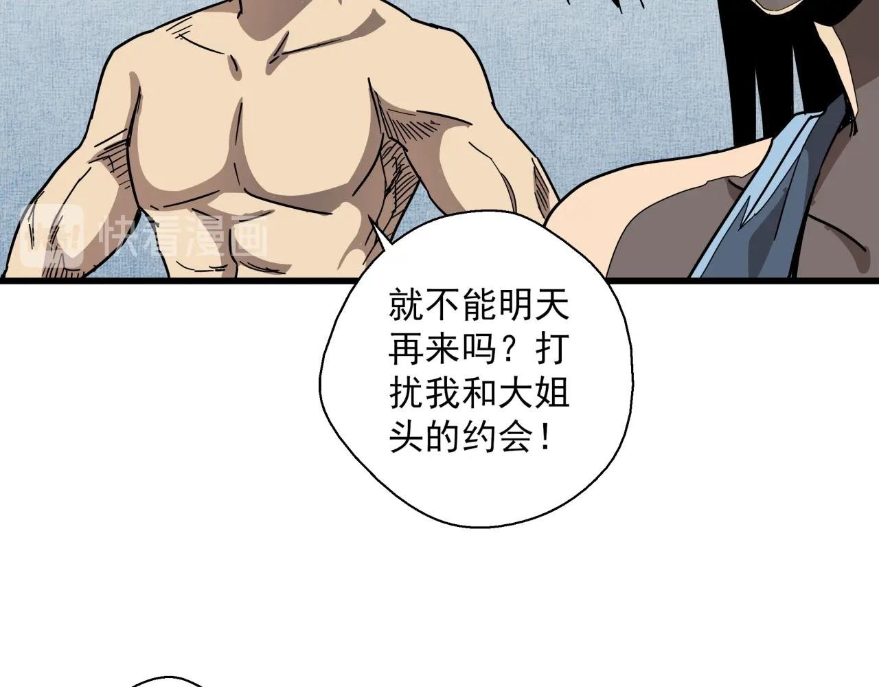 第29话 霍金空间