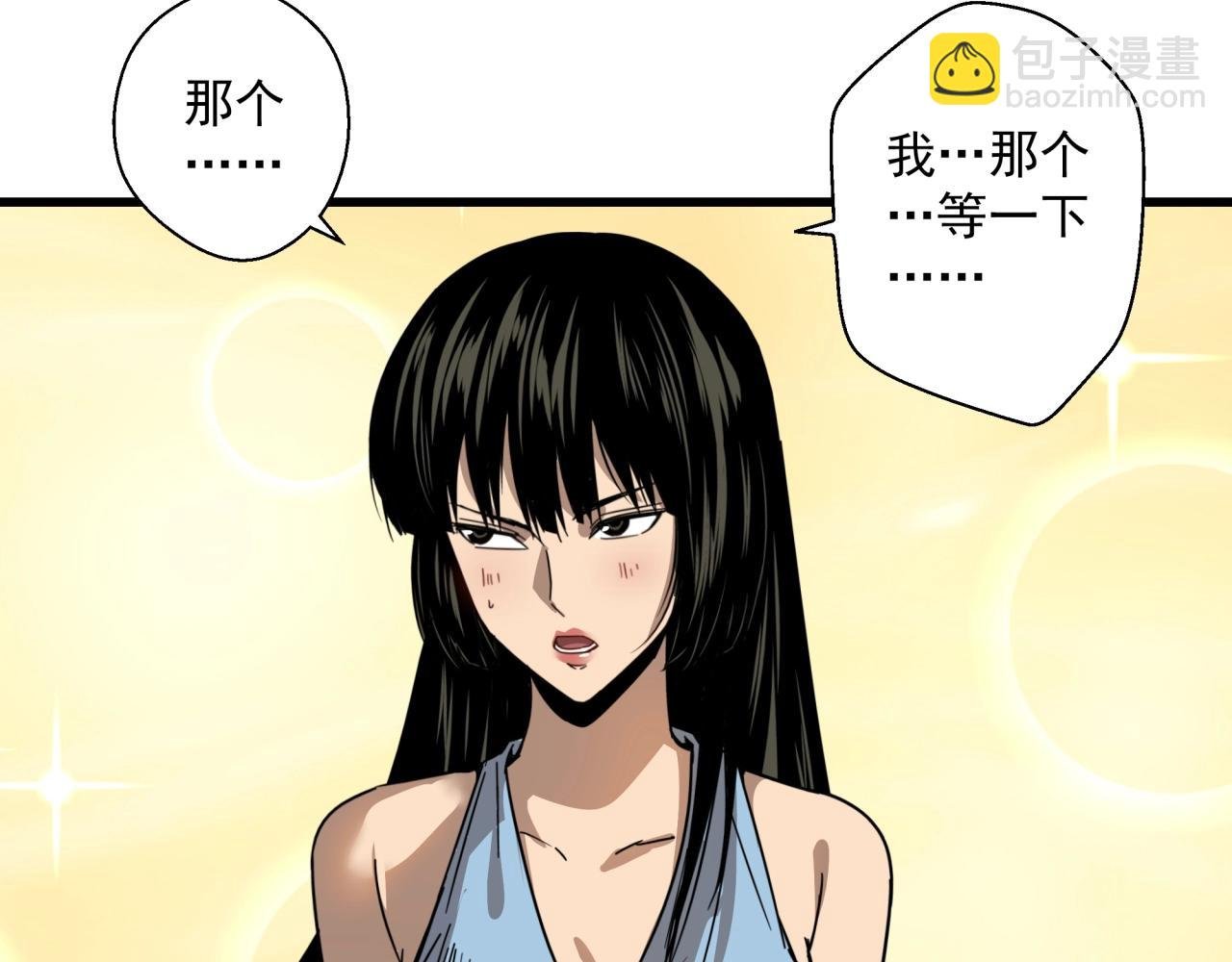 第29话 霍金空间