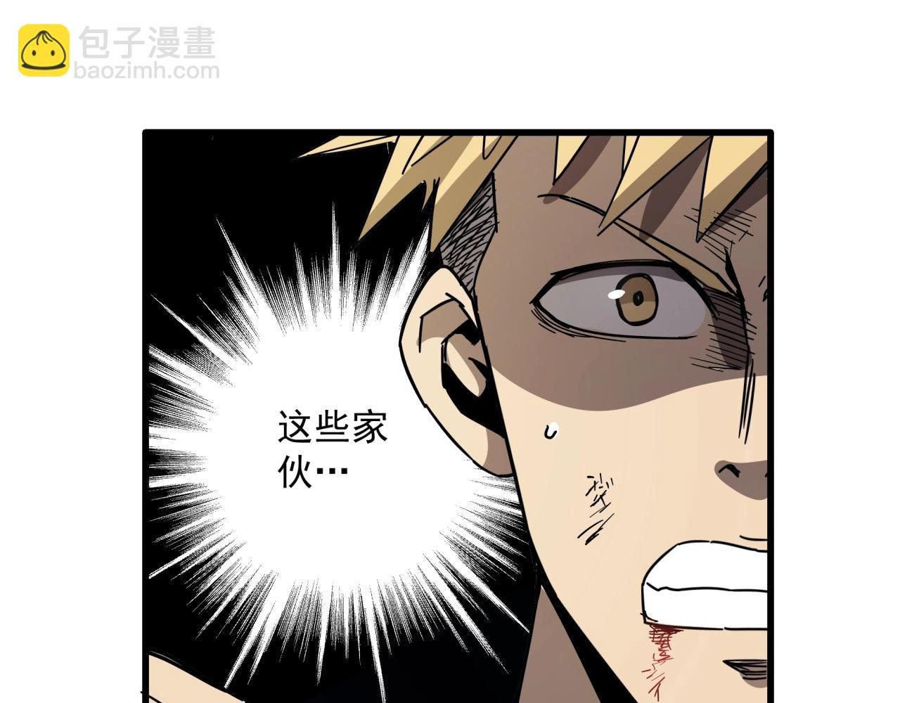 第29话 霍金空间