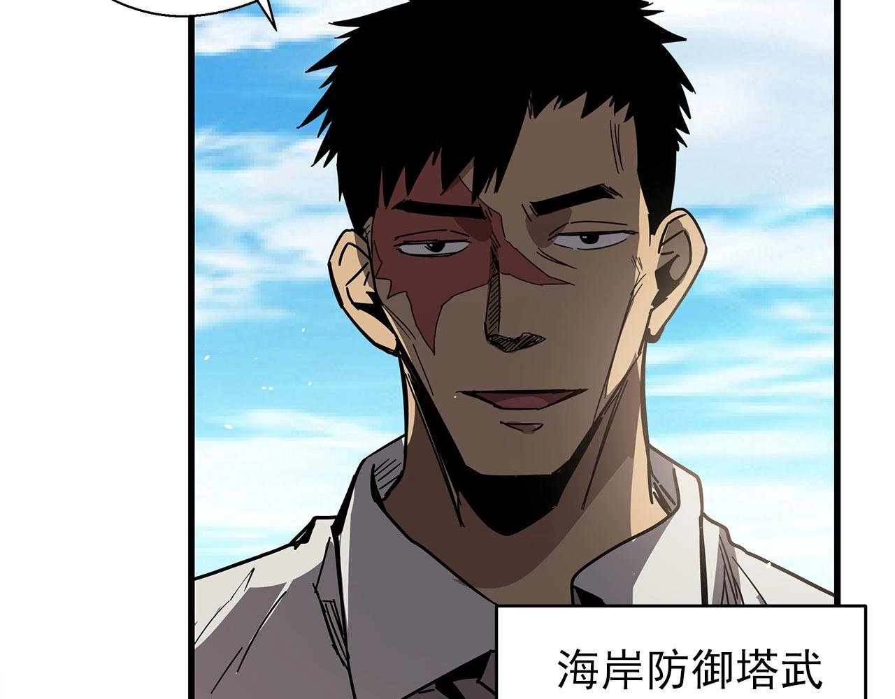 第30话 能力发动！