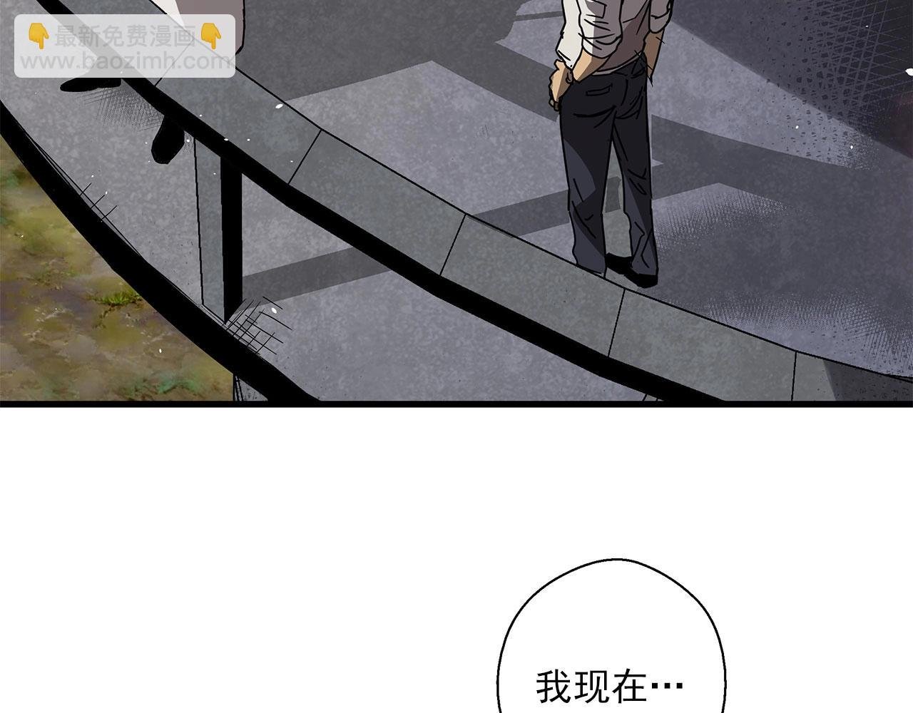 第30话 能力发动！