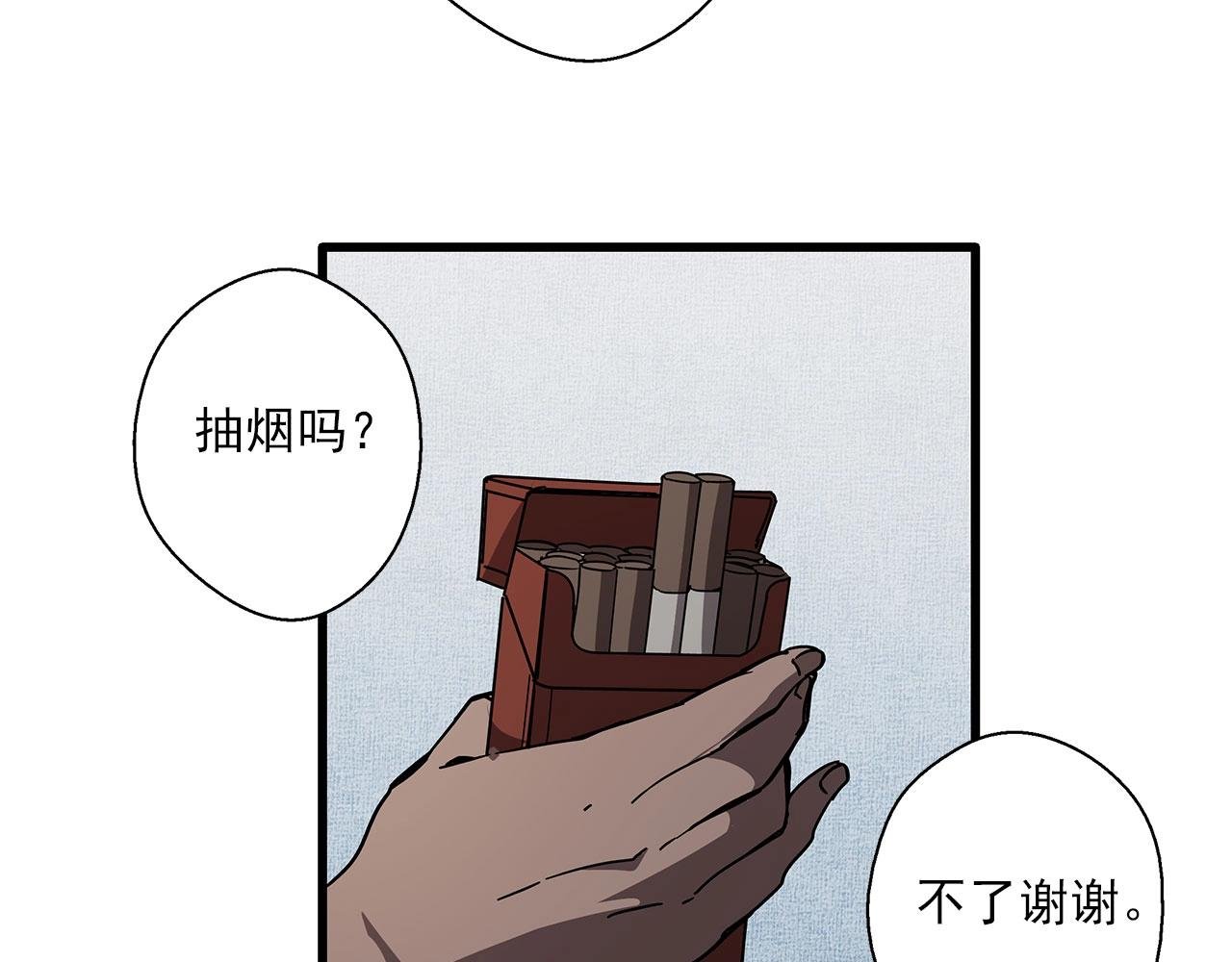 第30话 能力发动！