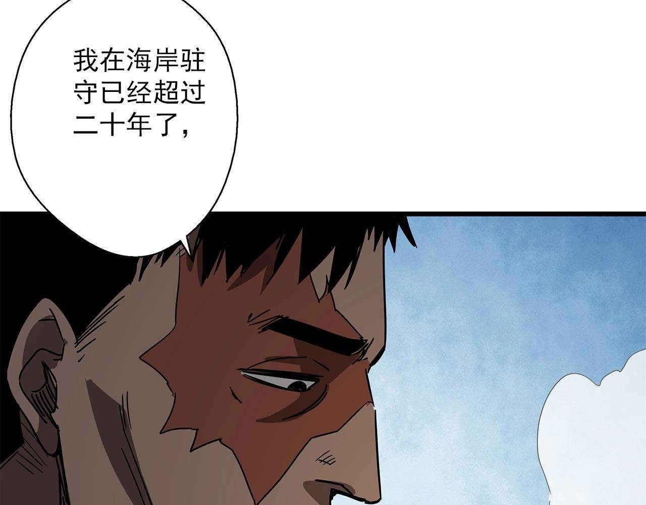 第30话 能力发动！