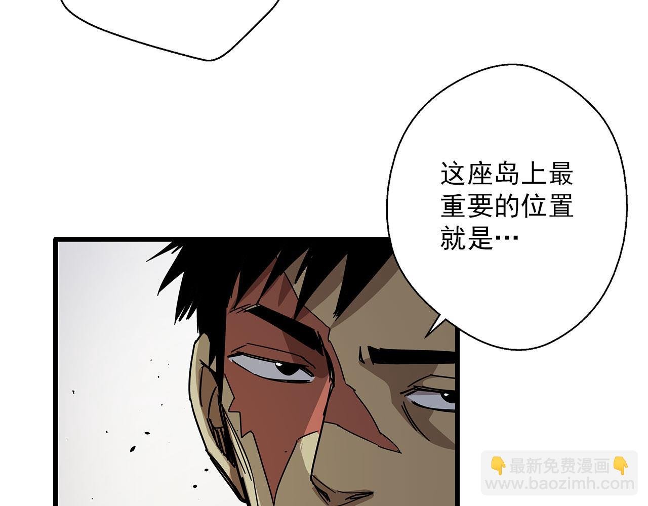 第30话 能力发动！