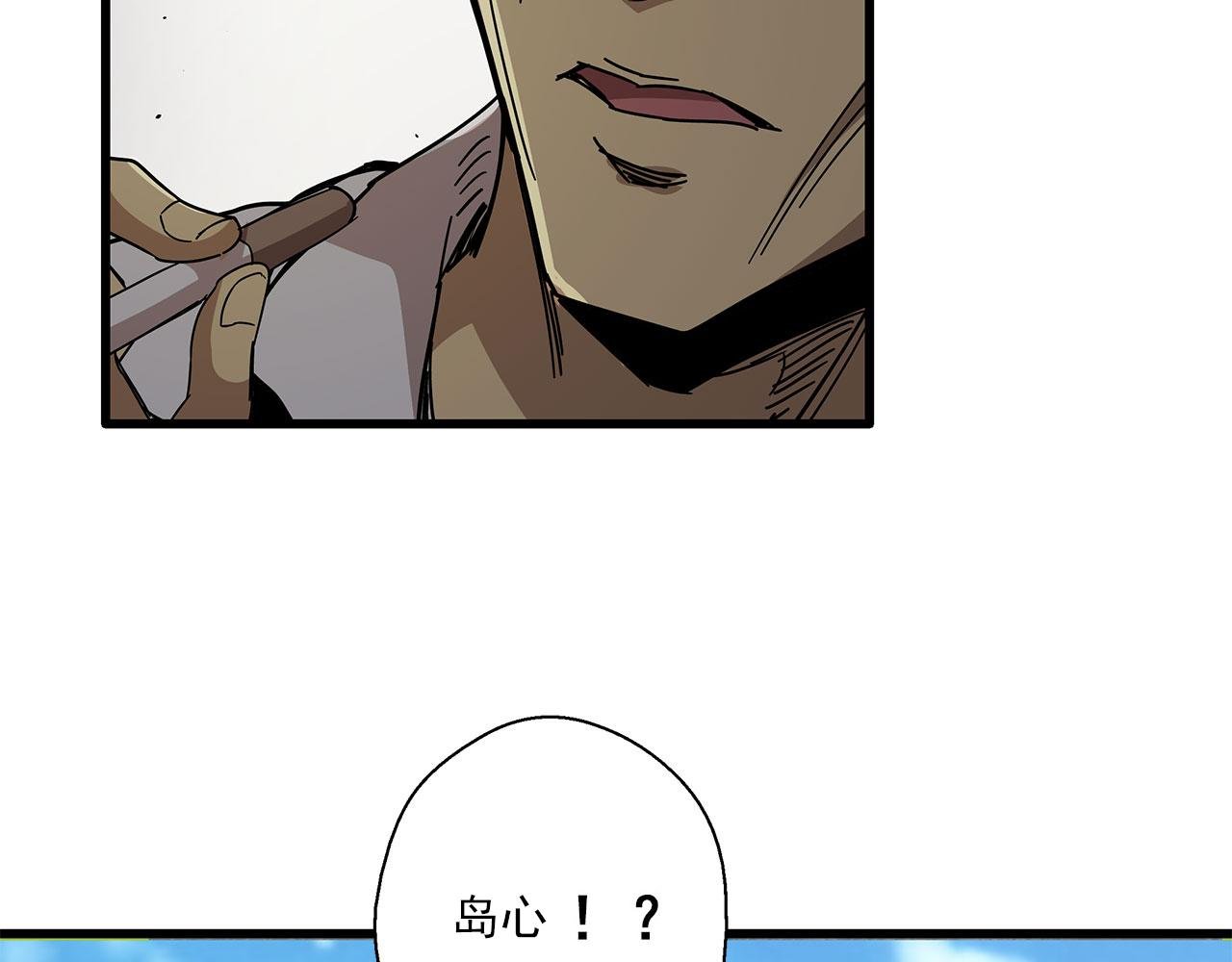 第30话 能力发动！