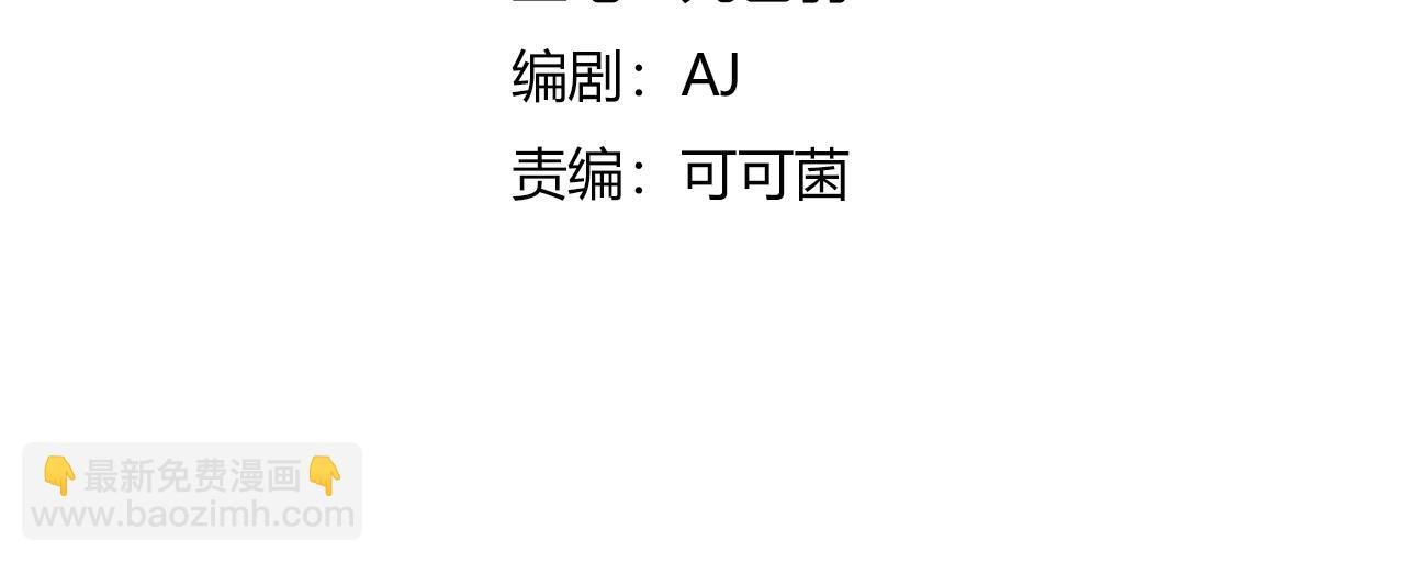 第31话 李比希生长